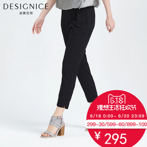 DESIGNICE/迪赛尼斯 D62CK05810