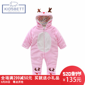 KID’SBETT 8372