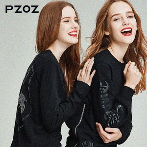 Pzoz H7012