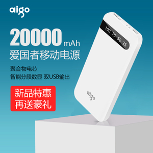 Aigo/爱国者 D20000