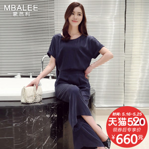 MBALEE/蒙芭利 M516912