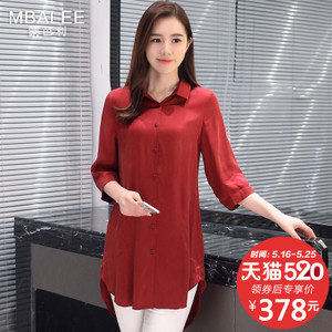 MBALEE/蒙芭利 M511625