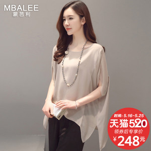 MBALEE/蒙芭利 M518505