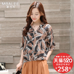 MBALEE/蒙芭利 M548175