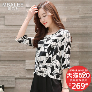 MBALEE/蒙芭利 M548027