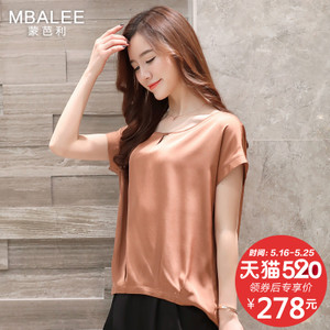 MBALEE/蒙芭利 M548042