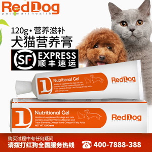 RedDog/红狗 051445