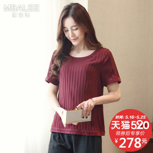 MBALEE/蒙芭利 M558705