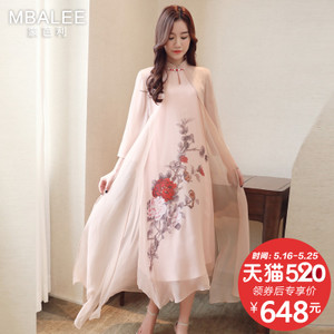 MBALEE/蒙芭利 M580057