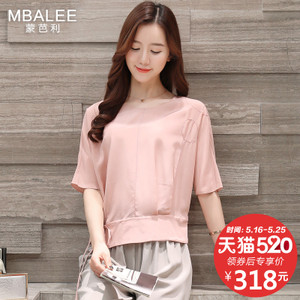 MBALEE/蒙芭利 M538876