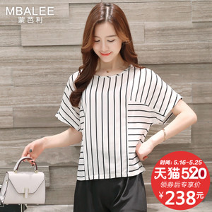 MBALEE/蒙芭利 M467109