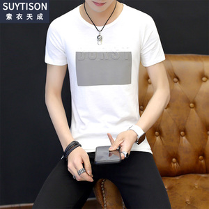 SUYTISON/素衣天成 SY17T-96281