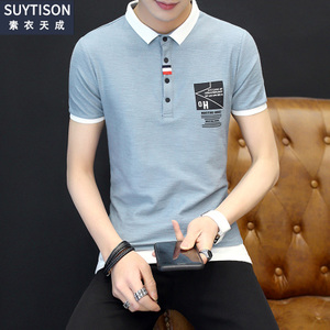 SUYTISON/素衣天成 SY17T-96020