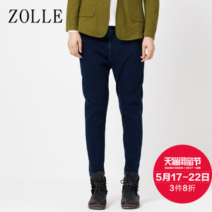 ZOLLE 26FC0809