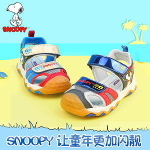 Snoopy/史努比 S7121811