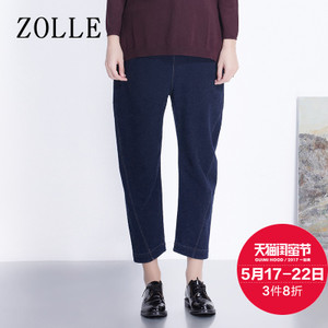 ZOLLE 27FH0827