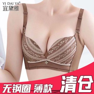 宜黛雅 YDY0048