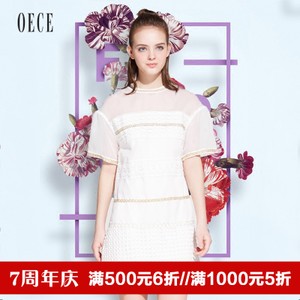 Oece 162HS616