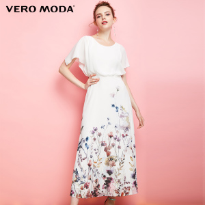 Vero Moda 31727B549-A10