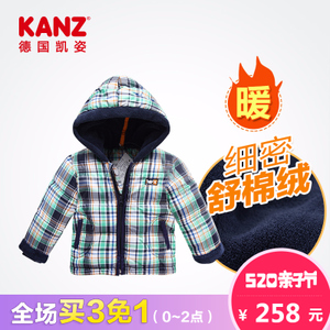 KANZ 1522509