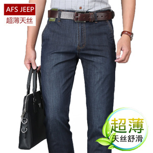 Afs Jeep/战地吉普 PJ00197-197