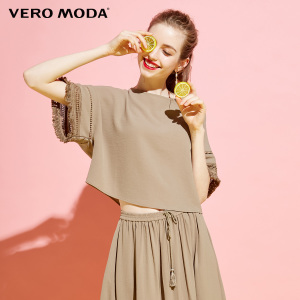 Vero Moda 317341505-E06