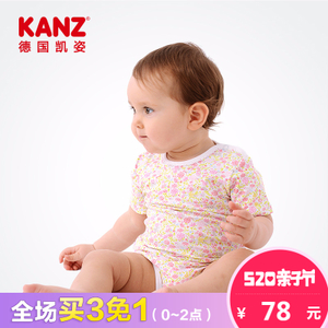 KANZ 1512153