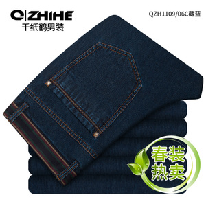 QZHIHE/千纸鹤 QZHT1109-06C