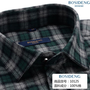 Bosideng/波司登 10125