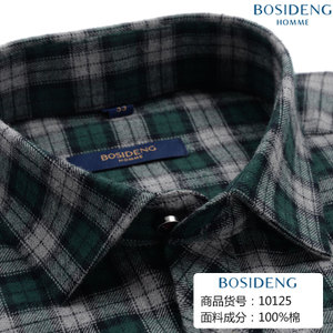 Bosideng/波司登 10125