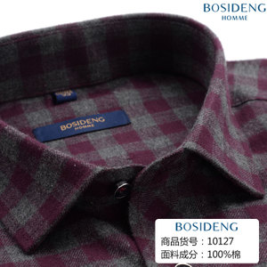 Bosideng/波司登 10127