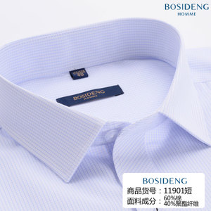 Bosideng/波司登 11901