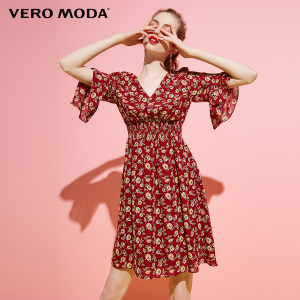 Vero Moda 31726Z536-S97