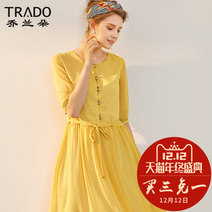 TRADO/乔兰朵 TR17B072