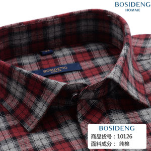 Bosideng/波司登 bsd10120-10126