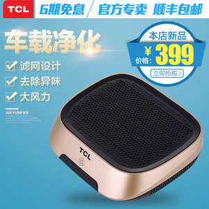 TCL TKJ15F-A1