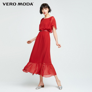 Vero Moda 31737A515-S97