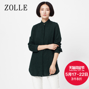 ZOLLE 26FC0607