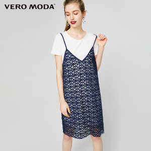 Vero Moda 31737B504-E39