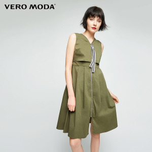 Vero Moda 31727A557-E05