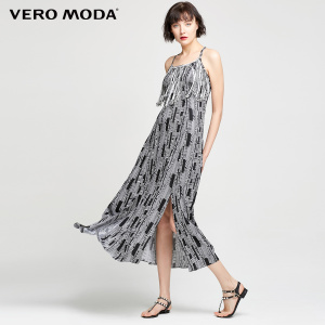 Vero Moda 31737A524-S85