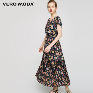 Vero Moda 31737B508-S59