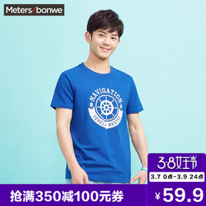 Meters Bonwe/美特斯邦威 601831