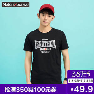 Meters Bonwe/美特斯邦威 601855