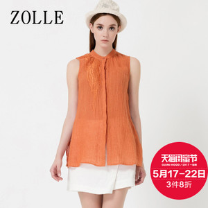 ZOLLE 17SF0617
