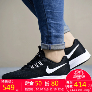 Nike/耐克 898485