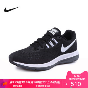 Nike/耐克 898485