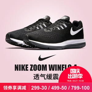 Nike/耐克 898485