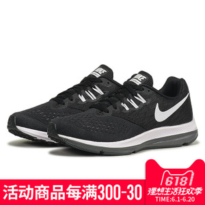 Nike/耐克 898485