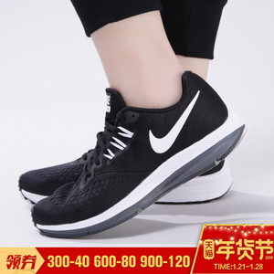 Nike/耐克 898485